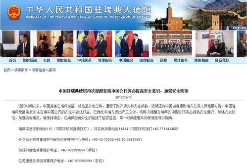 天津最新事件爆料新闻视频,揭秘背后真相，视频爆料揭示惊人内幕  第3张