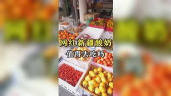 娱乐吃瓜妹医院,揭秘医疗行业背后的故事  第2张