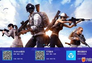 刺激战场s9爆料视频,全新内容与玩法大揭秘 第3张 刺激战场s9爆料视频,全新内容与玩法大揭秘 第3张