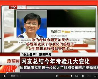 关于海天爆料的新闻报道,揭秘食品行业潜规则与消费者权益