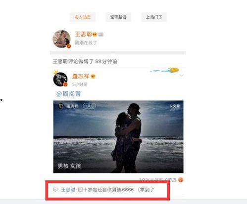 娱乐圈吃瓜素材视频网站 第2张 娱乐圈吃瓜素材视频网站 第2张